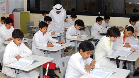 في المدارس السعودية